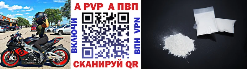 Купить закладки  Мончегорск  Alfa_PVP Соль 