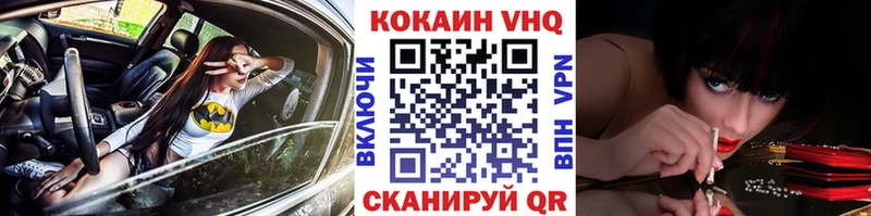 Купить где Мончегорск Кокаин 98%
