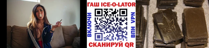 Купить где  Мончегорск  Гашиш Premium 