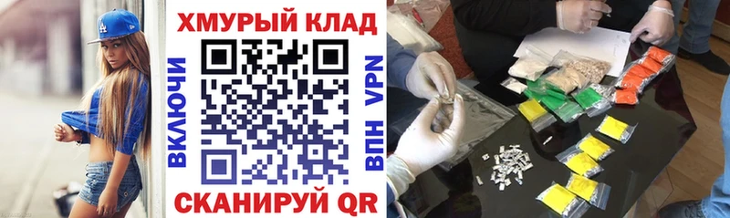 ГЕРОИН герыч  Купить где  Мончегорск 