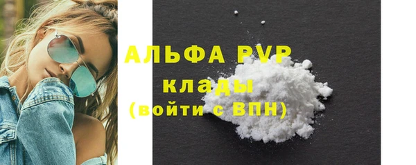крисы Лихославль
