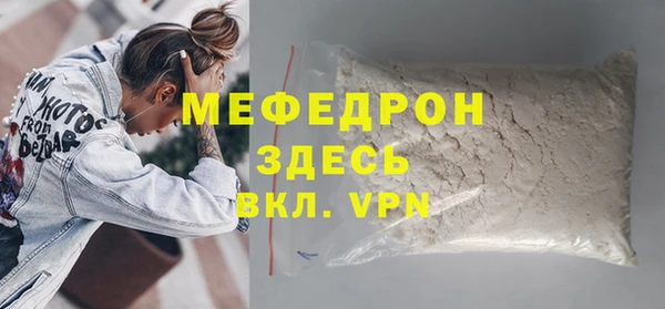 круглые Ессентукская