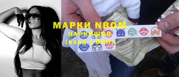 соль ск Новосибирск