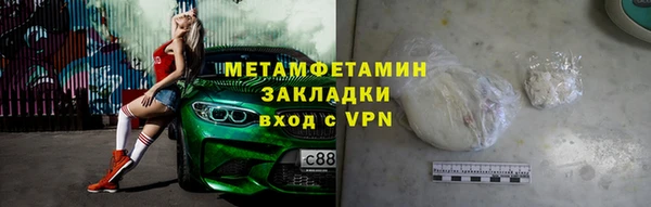 винт Санкт-Петербург