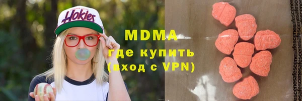 марки nbome Магадан