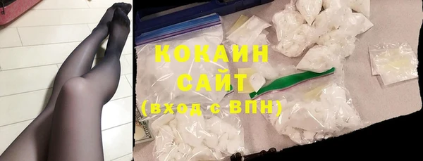 марки nbome Магадан