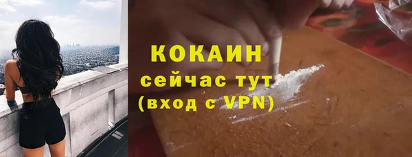крисы Лихославль