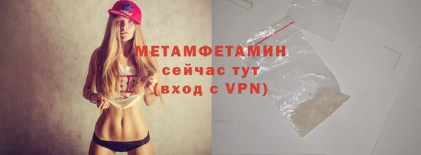 MESCALINE Магас