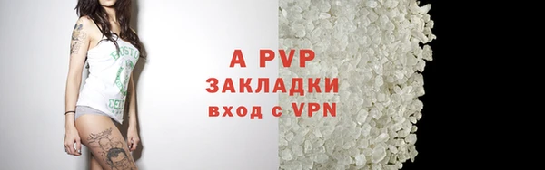 крисы Лихославль