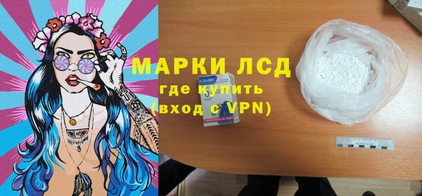 MESCALINE Магас