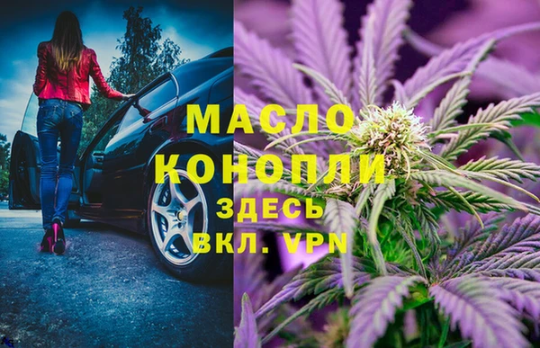 марки nbome Магадан