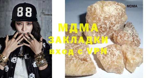 MESCALINE Магас