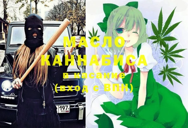наркотики Майский