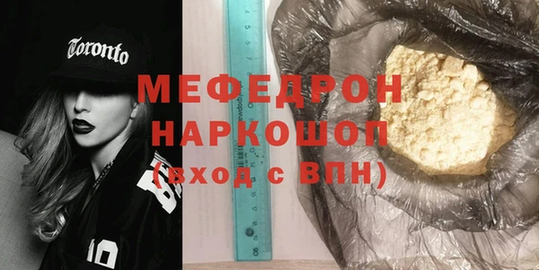 наркотики Майский