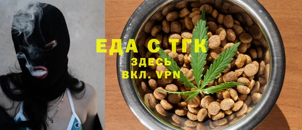 MESCALINE Магас