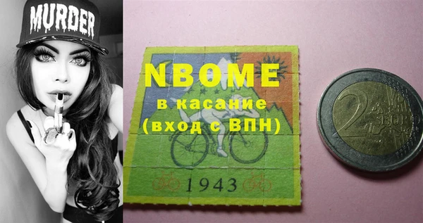 марки nbome Магадан