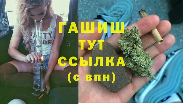 марки nbome Магадан