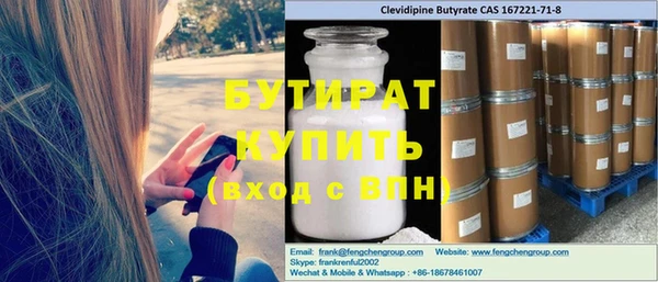 марки nbome Магадан