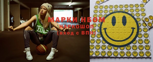 MESCALINE Магас