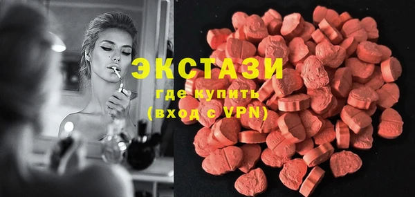 винт Санкт-Петербург