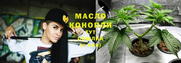 наркотики Майский