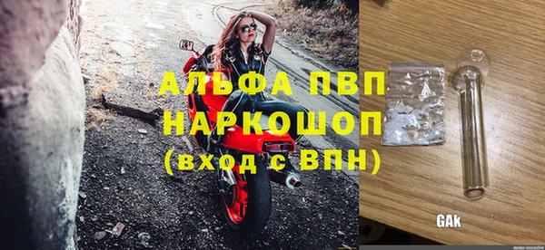 MESCALINE Магас