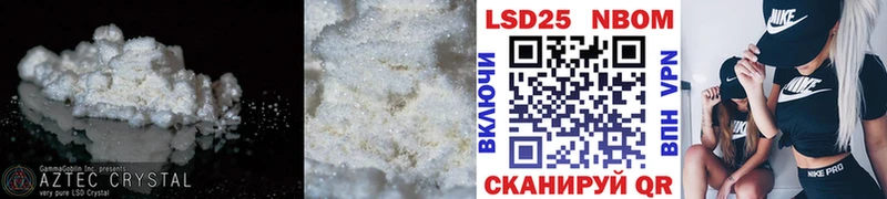 Лсд 25 экстази ecstasy  Купить  Мончегорск 