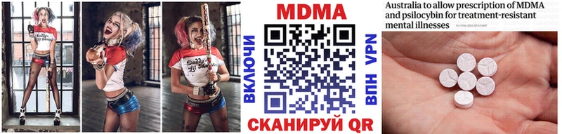 MDMA кристаллы  Купить где  Мончегорск 