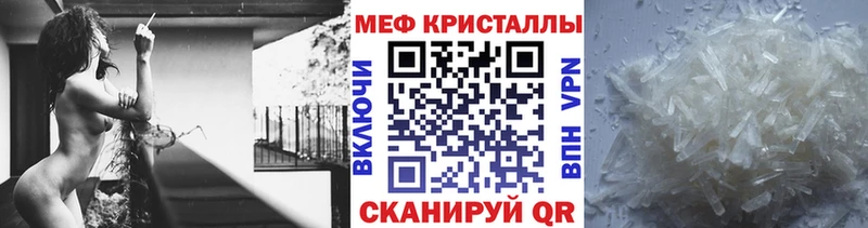 Купить  Мончегорск  Мефедрон 4 MMC 