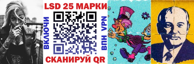 Марки 25I-NBOMe 1500мкг  Купить закладки  Мончегорск 