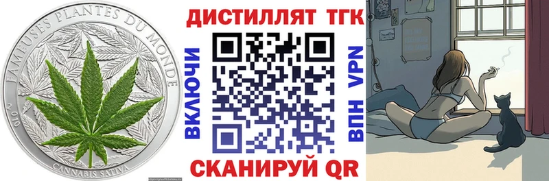 Дистиллят ТГК THC oil Мончегорск